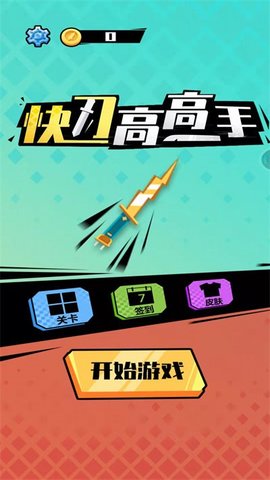 游戏手机有按压功能嘛_手指按压手机屏幕游戏_按压屏幕游戏