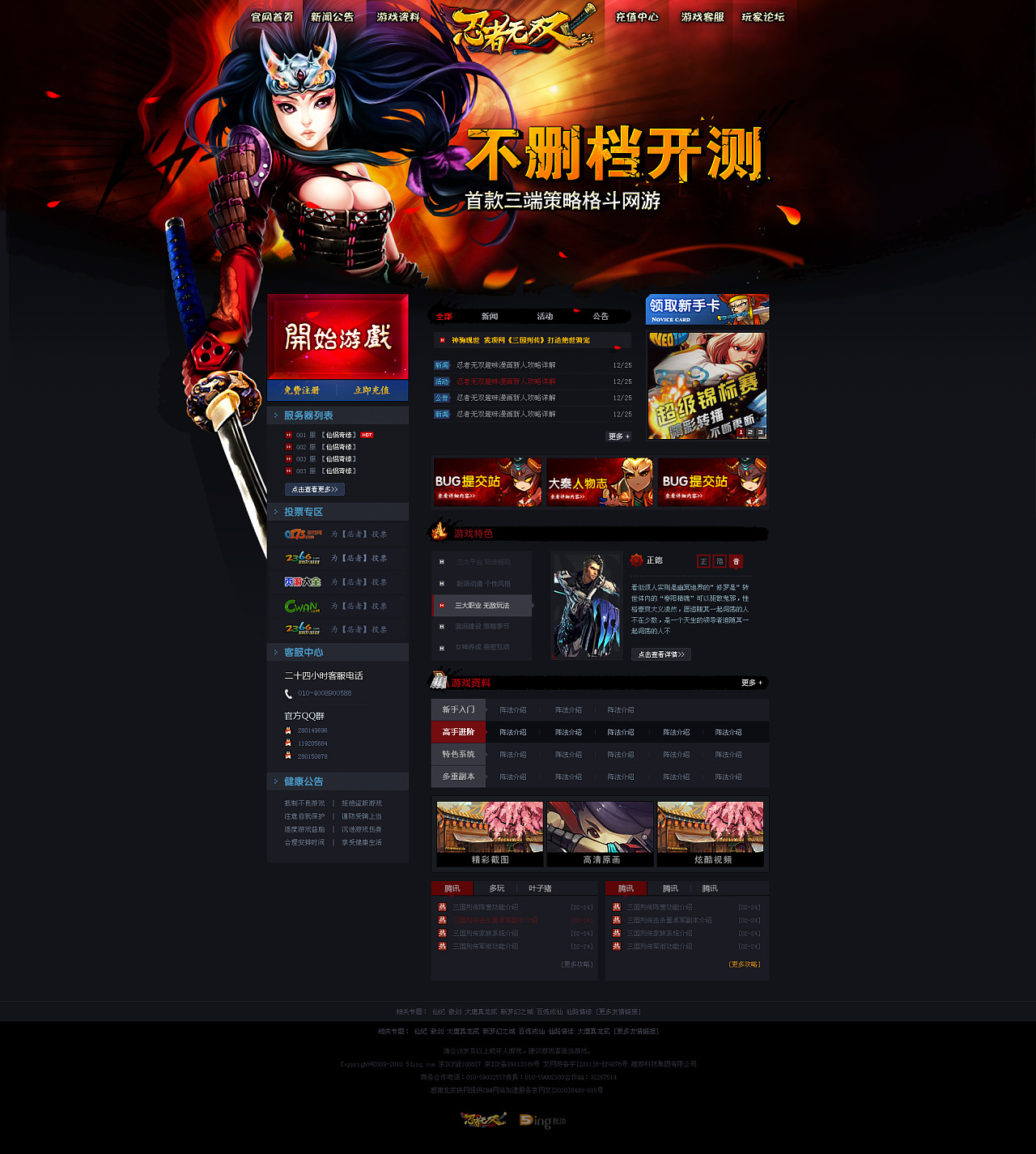 ios装扮游戏_装扮苹果手机游戏_装扮苹果手机游戏推荐