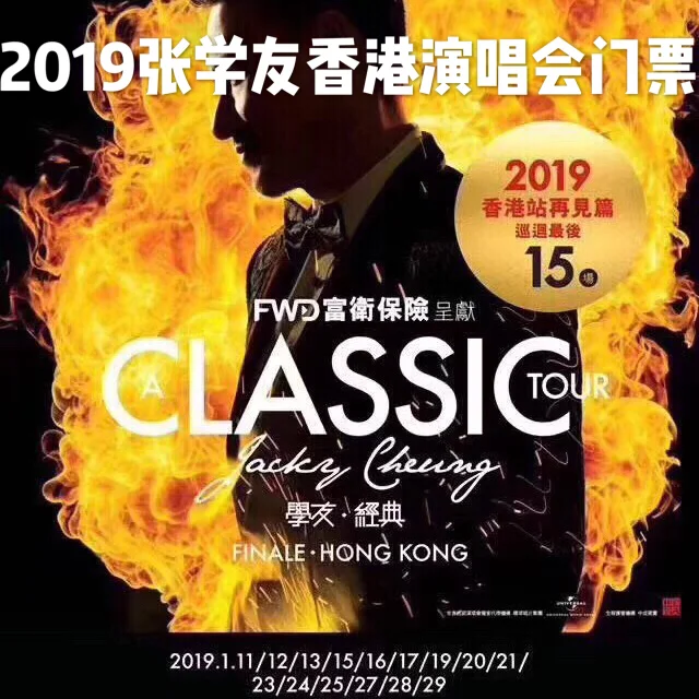 2019香港_香港2019事件起因_香港2019年