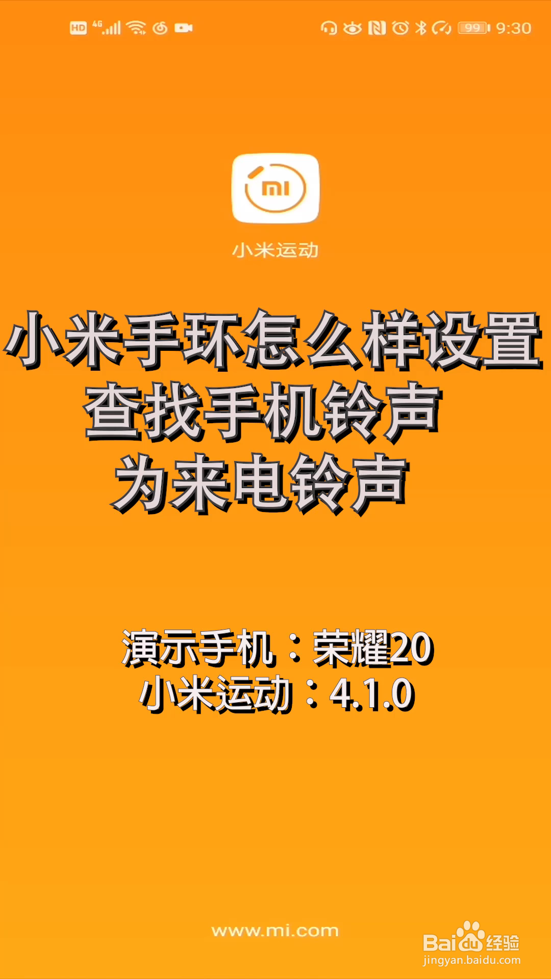 曙光英雄游戏背景音乐_曙光铃声手机游戏叫什么_曙光游戏手机铃声