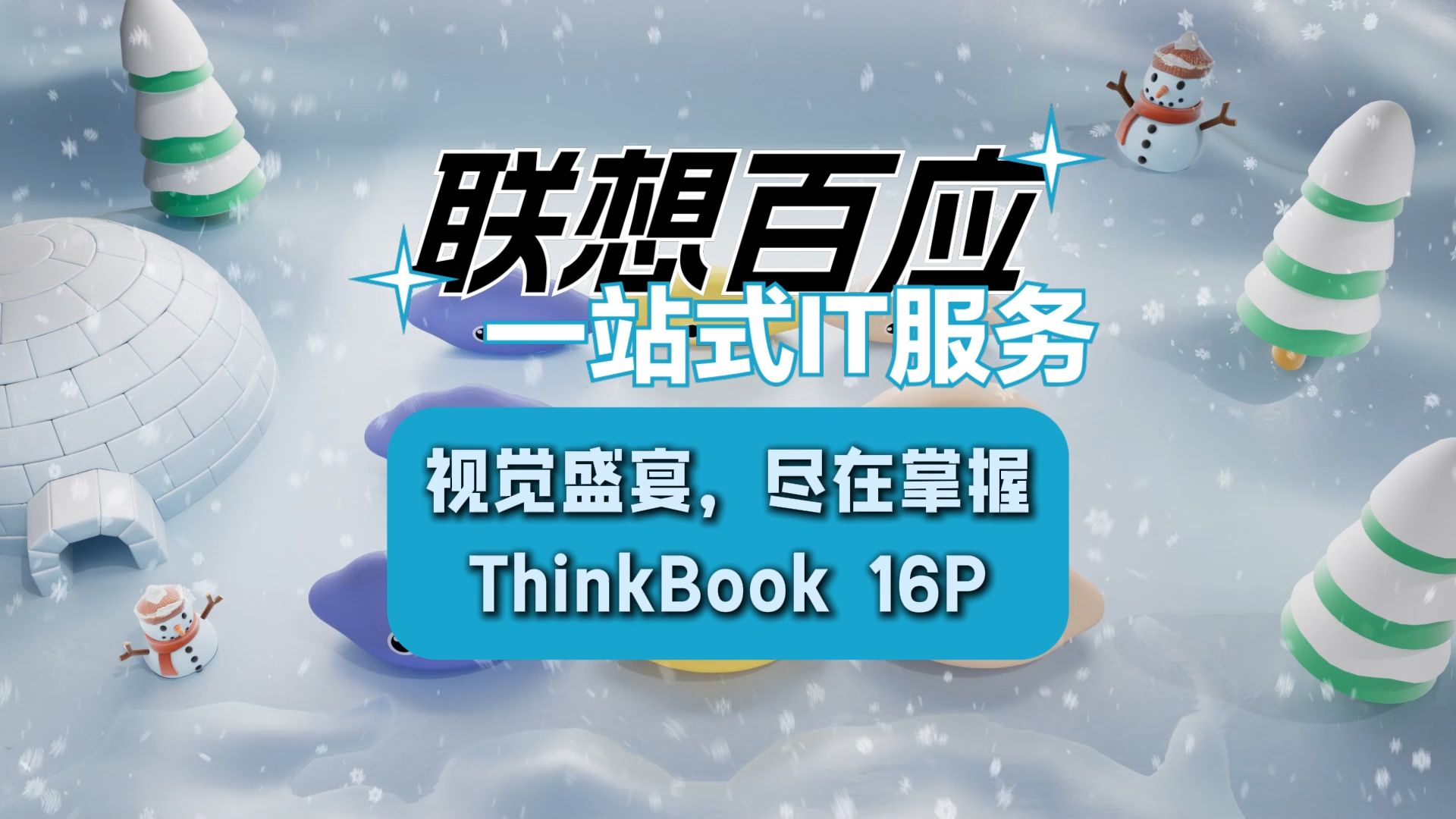 游戏画质可以调到最高的手机_手机最强游戏画面设置_最强画面设置手机游戏