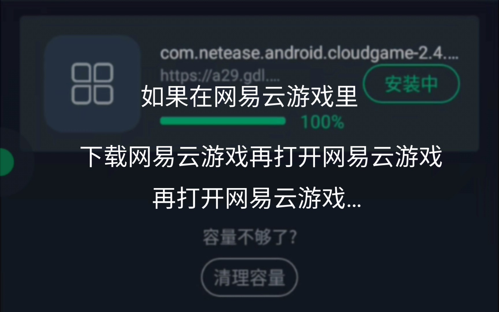 网易云游戏云手机怎么用_网易云游戏可以多开云手机_网易云游戏云游