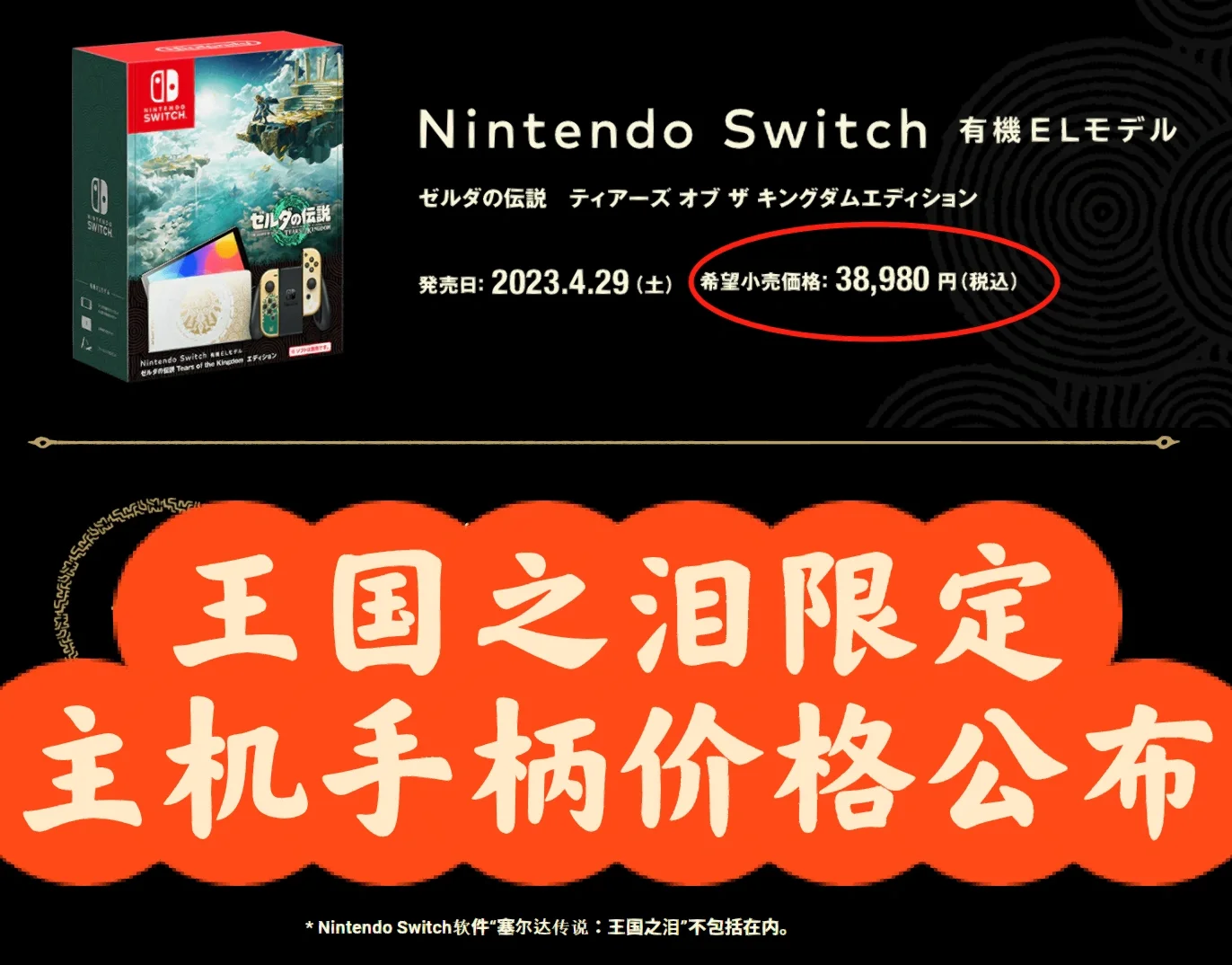 手柄switch怎么连接_pro手柄第一次怎么连switch_手柄switchpro驱动