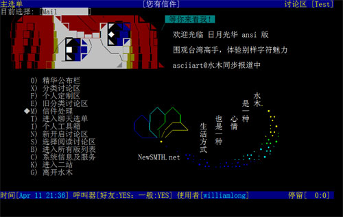 水木清扬游戏解说视频_水木清扬主播玩的什么游戏_水木清扬解说游戏手机