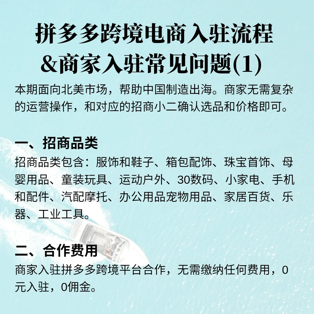 拼多多全球购怎么便宜那么多_拼多多全球购能不能用优惠券_拼多多上的全球购