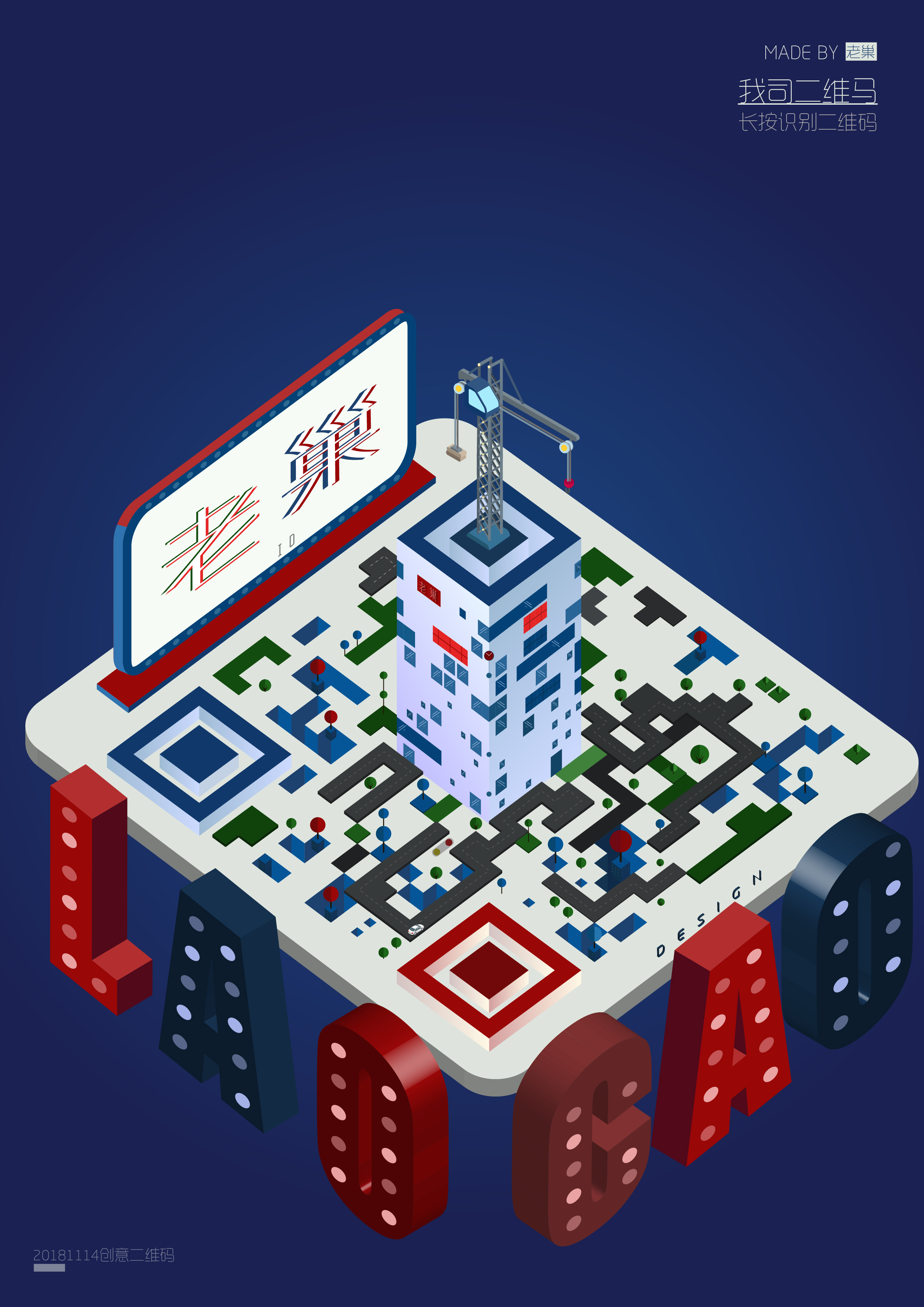 二维码java代码_二维码java生成_java二维码