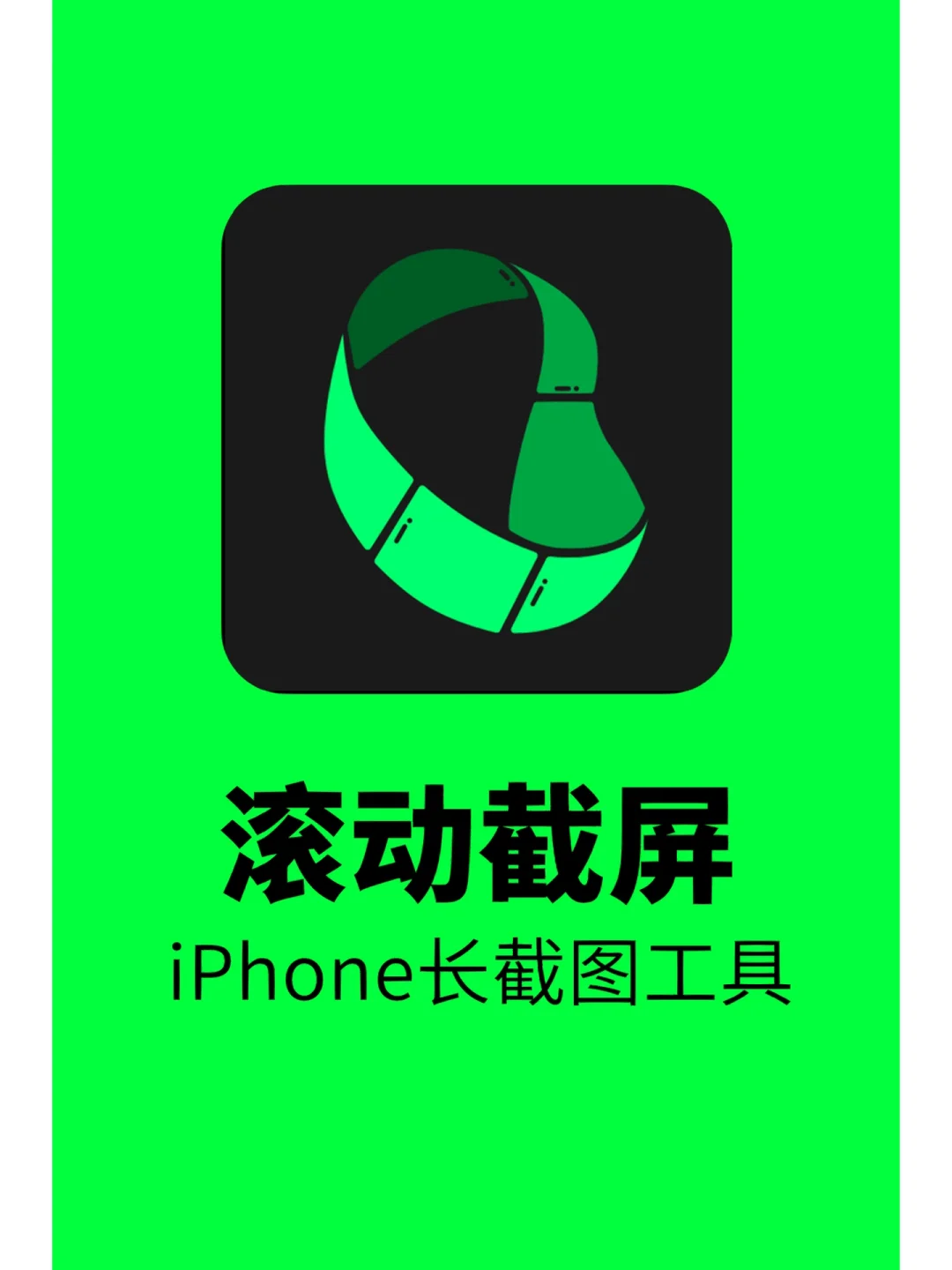 iphone13怎么截图_截图iphone15_截图iphone怎么截图