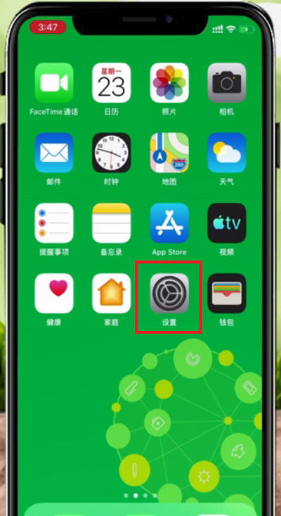 截图iphone15_iphone13怎么截图_截图iphone怎么截图