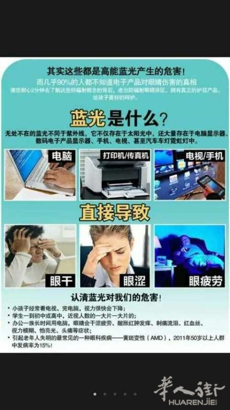 微信黑名单查询_微信黑明单怎么找_微信黑名单如何查询