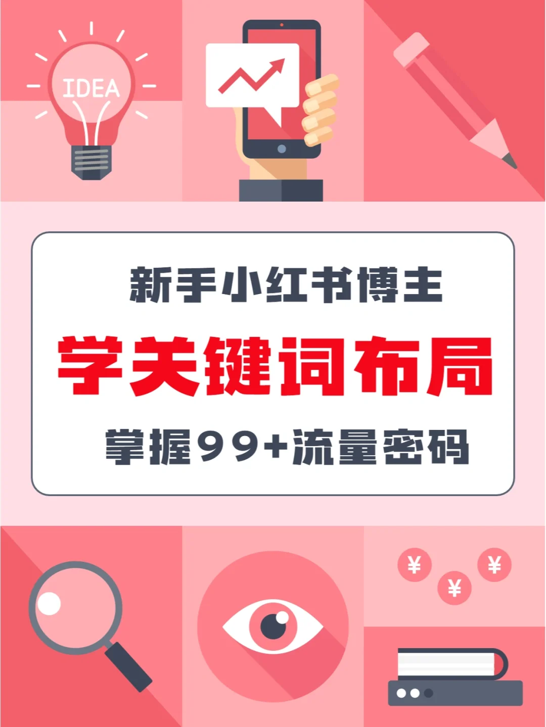 钉钉使用详细教程_钉钉使用教程_怎样使用钉一下