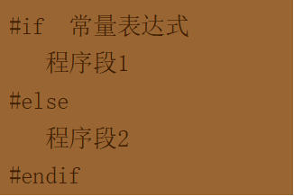 while用法c语音_c语言while的用法_用法语言说勇士