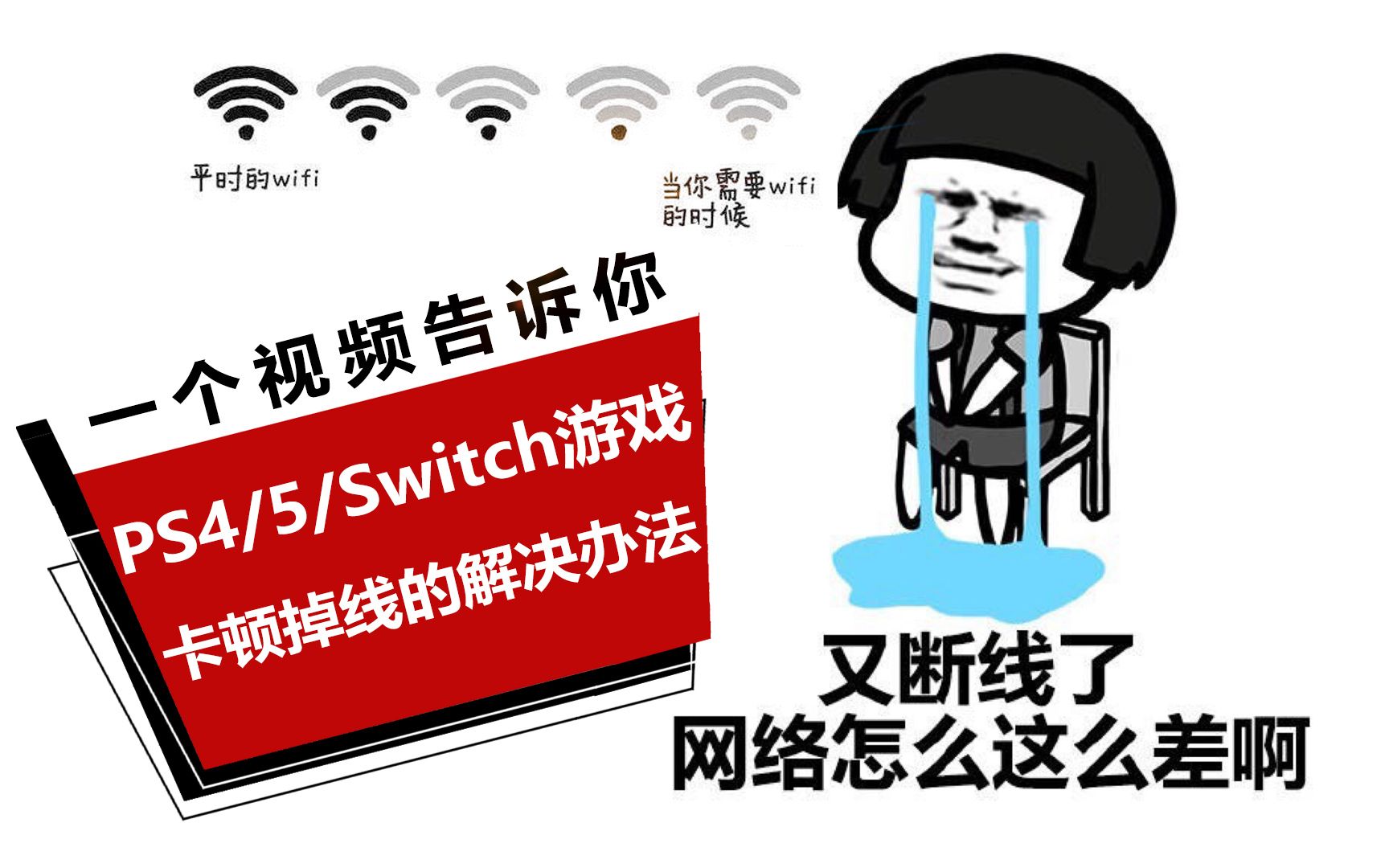 手机玩游戏突然掉帧是什么原因_玩突然手机游戏会掉帧吗_玩游戏手机会突然掉帧吗