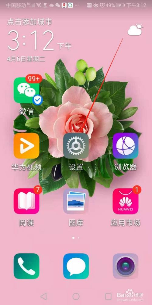按键手机内置游戏_自带按键的游戏手机_自带游戏空间按钮的手机