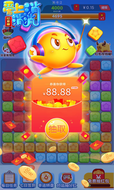 钻石大作战_钻石大师小游戏游戏视频手机游戏_lol钻石大师
