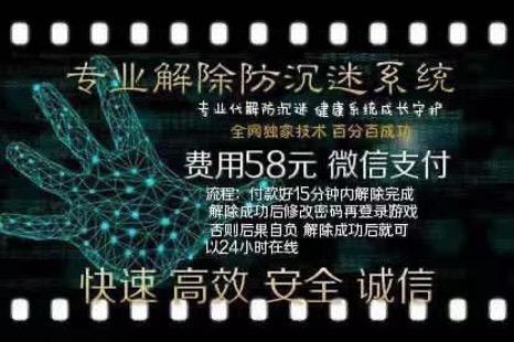 手机游戏禁止安装软件_手机怎样去禁止游戏下载_手机禁止安装游戏软件