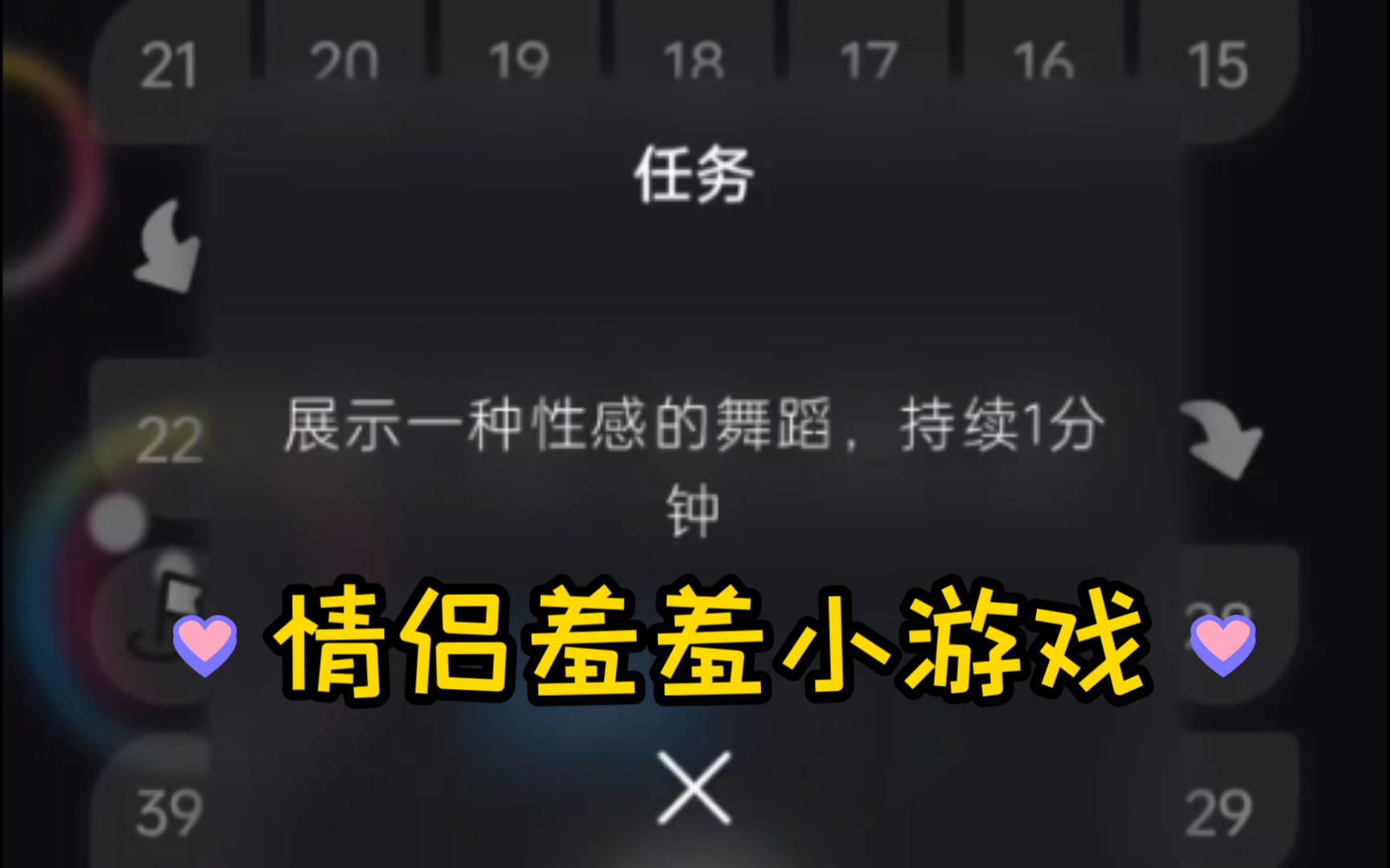 网上情侣游戏手机游戏大全_情侣游戏排行榜网名_情侣游戏网游