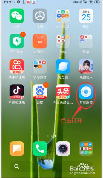 电视app游戏_电视怎么下载手游_手机怎么下载电视上的游戏