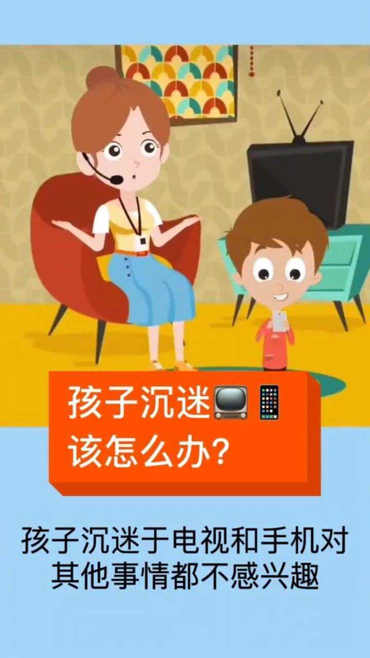 小孩玩手机益智游戏好吗_益智小孩玩手机好游戏吗_益智小孩玩手机好游戏有哪些