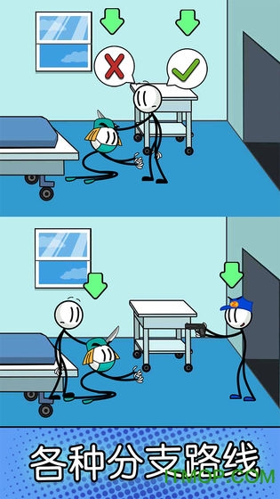 逃生下载_逃生下载中文版手机版_下载逃生游戏手机版