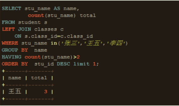 pythonocr字符分割_sql字符串切割_sql分割字符串