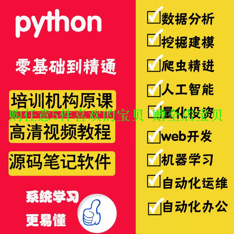 用python做量化交易要学多久_量化交易python入门书籍_量化交易系统python