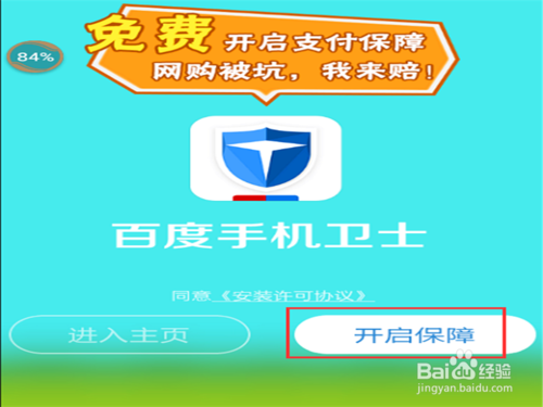 游戏公司锁定手机_锁定手机游戏公司怎么解锁_手机被游戏锁定了怎么办