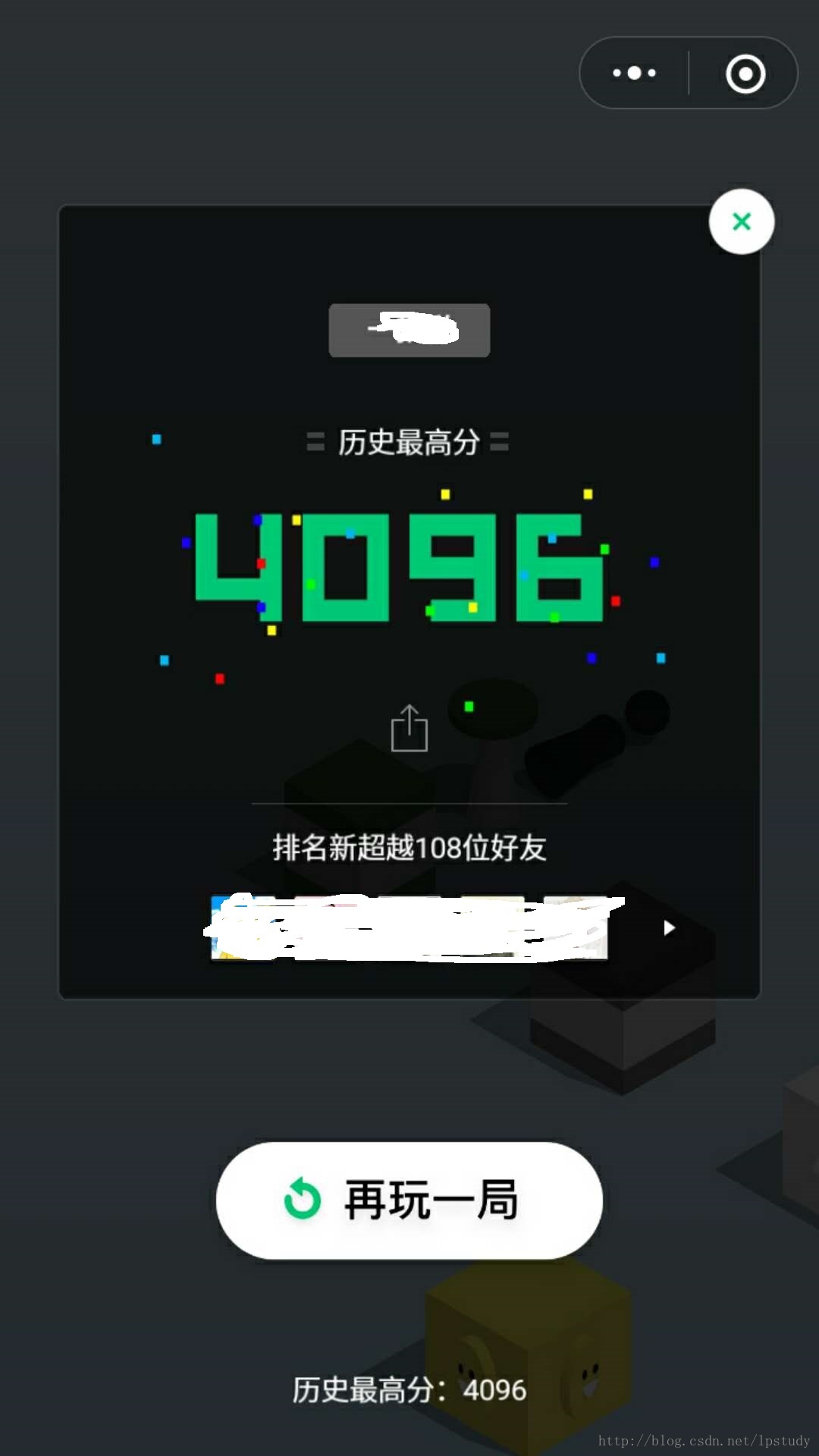 自编手机小游戏_自编的游戏_自制手机小游戏