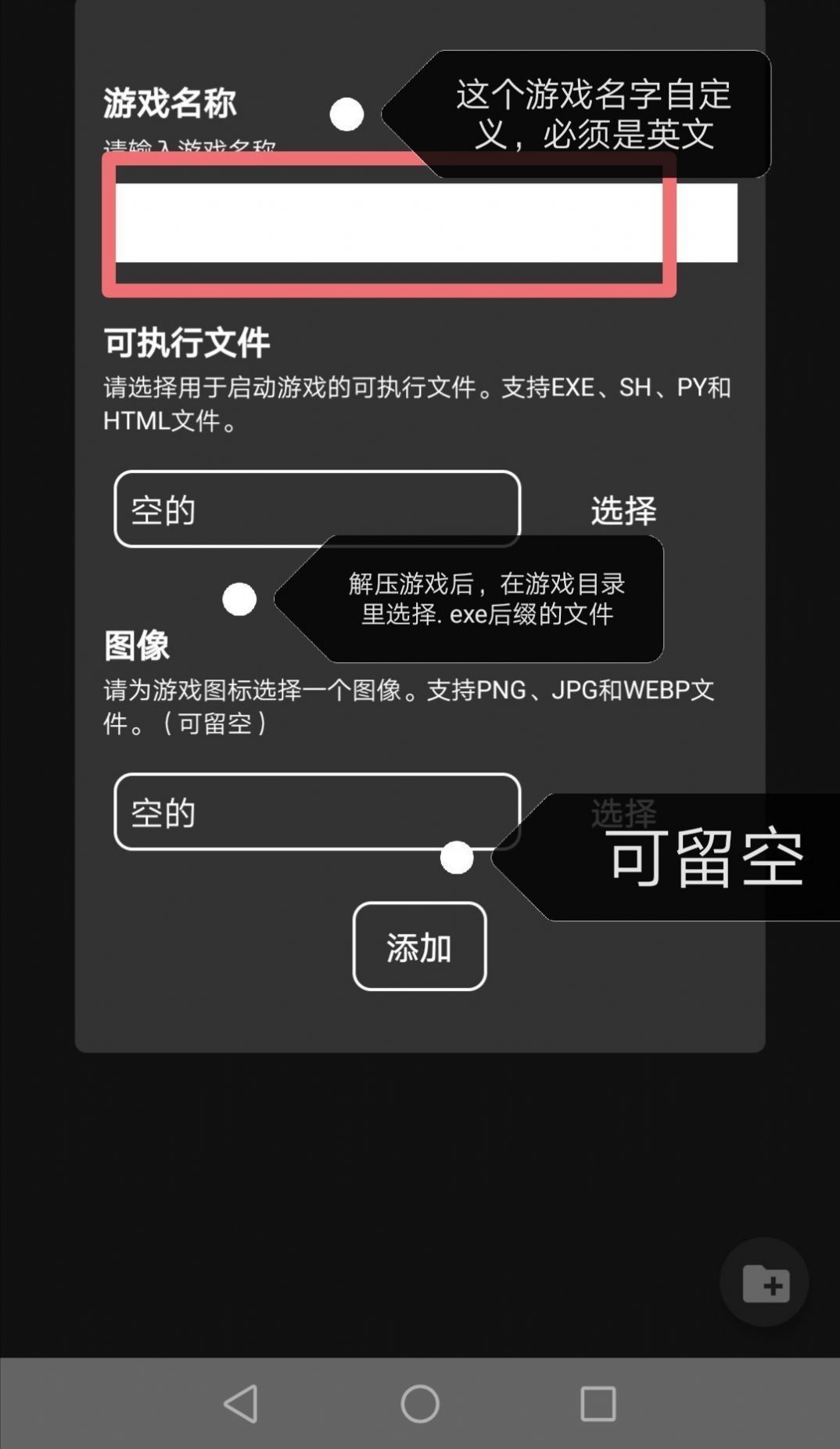 如何用手机修改游戏_手机游戏修改_一般手机游戏修改教程视频