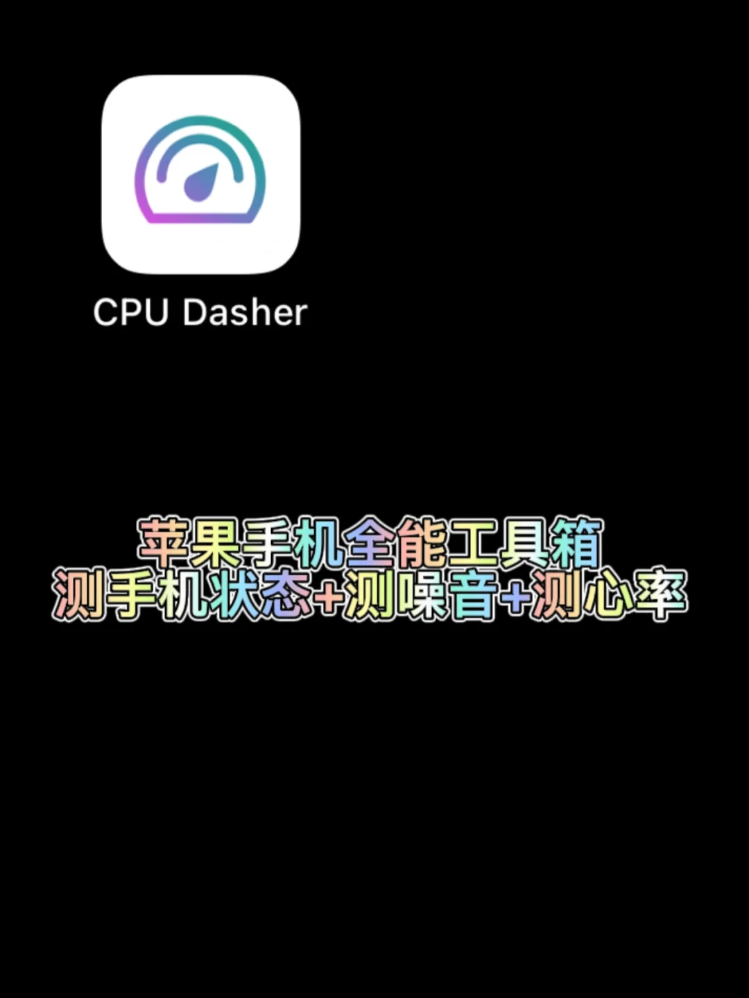 看内存苹果手机_苹果13内存怎么看_看iphone内存