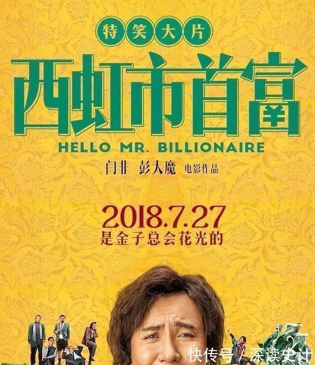 电影罪恶赎金大结局_电影罪恶赎金结局_罪恶赎金电影
