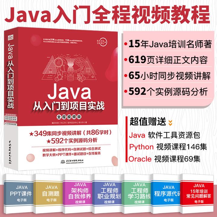 js笔记_智能社vue.js笔记_js引入js