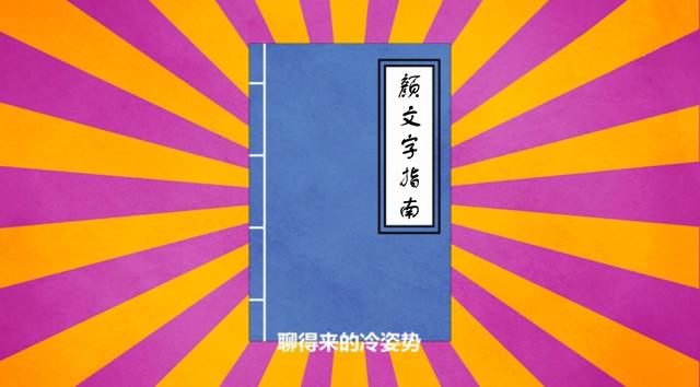 颜文字输入法怎么弄_颜文字输入法_颜文字输入法推荐