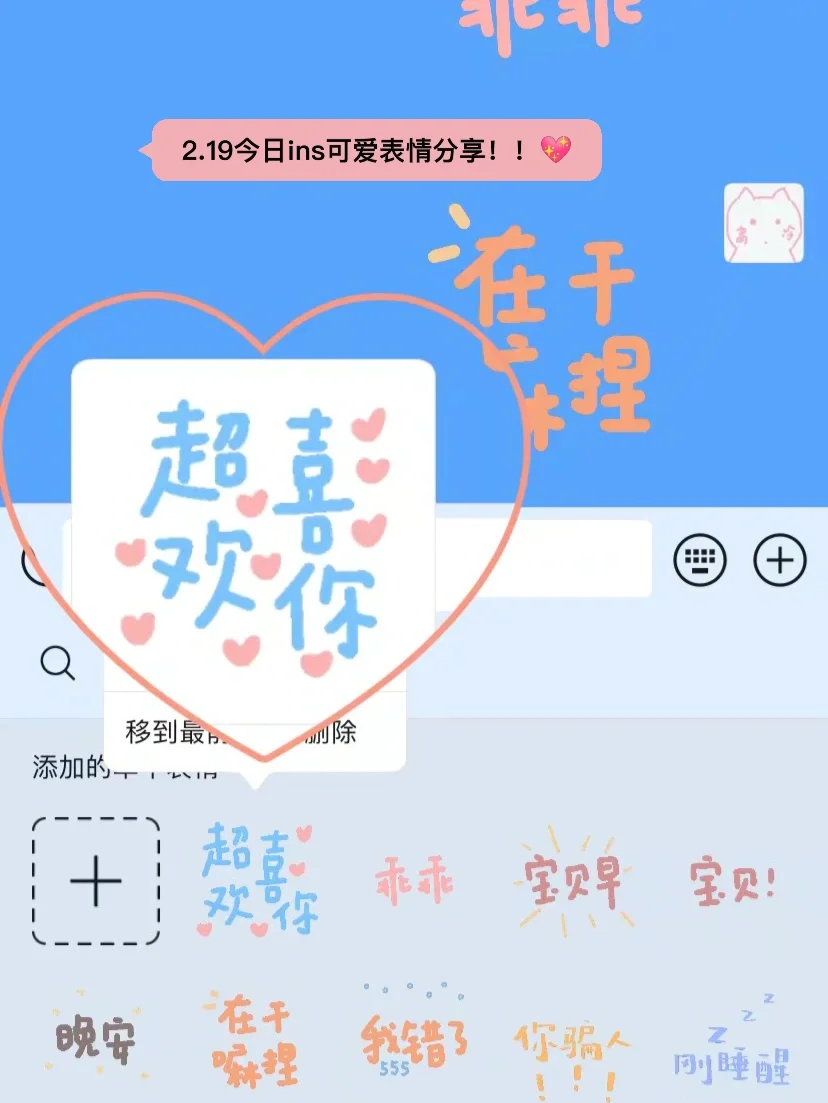 颜文字输入法推荐_颜文字输入法怎么弄_颜文字输入法