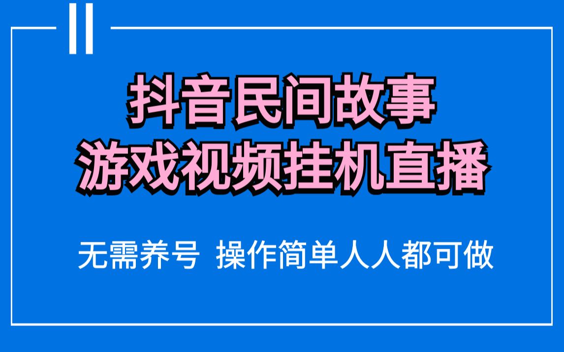 抖音可以用电脑直播吗?_抖音直播电脑可以看吗_抖音直播电脑用可以开直播吗