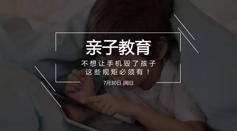 小孩玩手机游戏有好处吗_小孩子游戏手机_小孩偷偷玩手机游戏怎么办