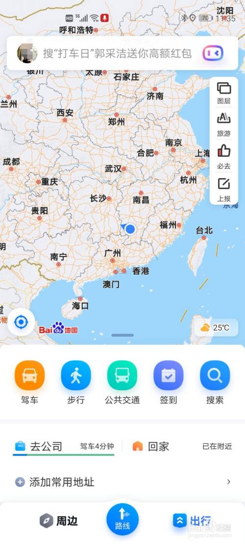 游戏里面地图怎么出来_手机怎么在游戏中添加地图_地图添加手机游戏中怎么添加