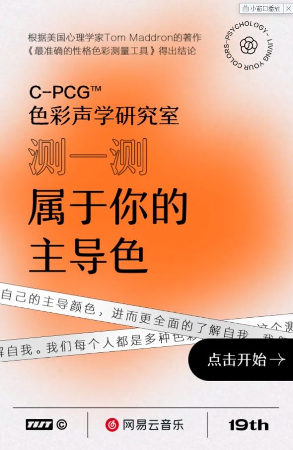 游戏网易支持手机控制吗_游戏手机支持网易游戏吗_游戏网易支持手机投屏吗