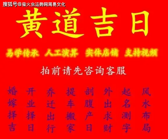 黄道吉日月份黄道吉日_6月30日是黄道吉日吗_月黄道吉日查询