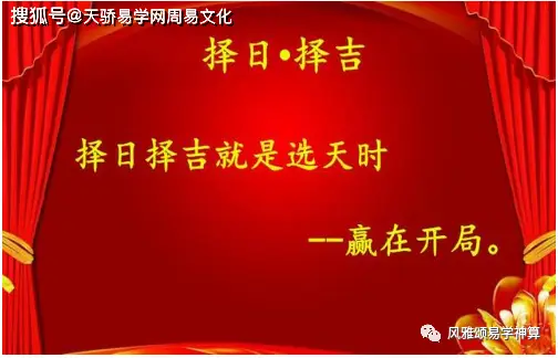 月黄道吉日查询_黄道吉日月份黄道吉日_6月30日是黄道吉日吗