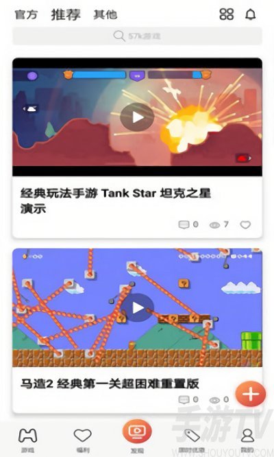 苹果手机版游戏盒_iphone游戏盒_游戏盒苹果手机