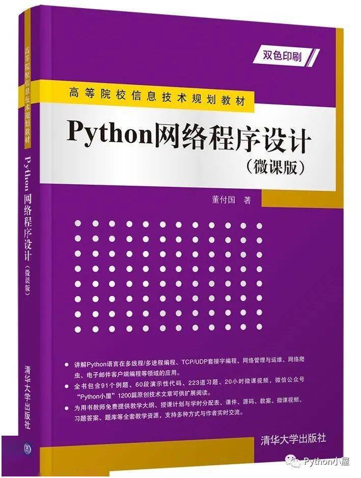 打包英文_打包机捆扎机_pyinstaller打包