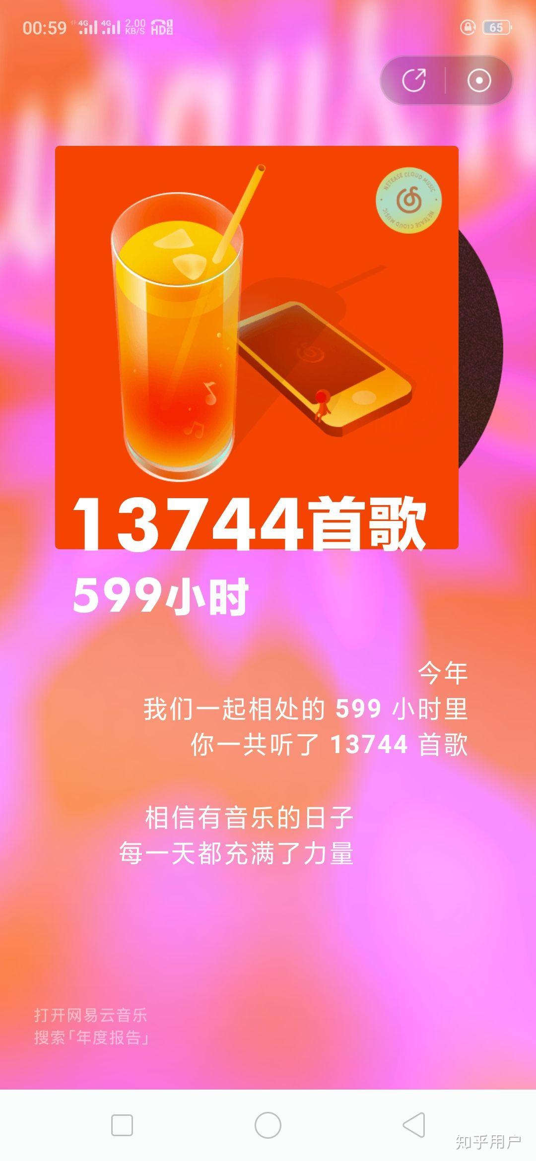 网易云游戏帐号是什么_网易云游戏账号_网易云游戏帐号是手机号吗