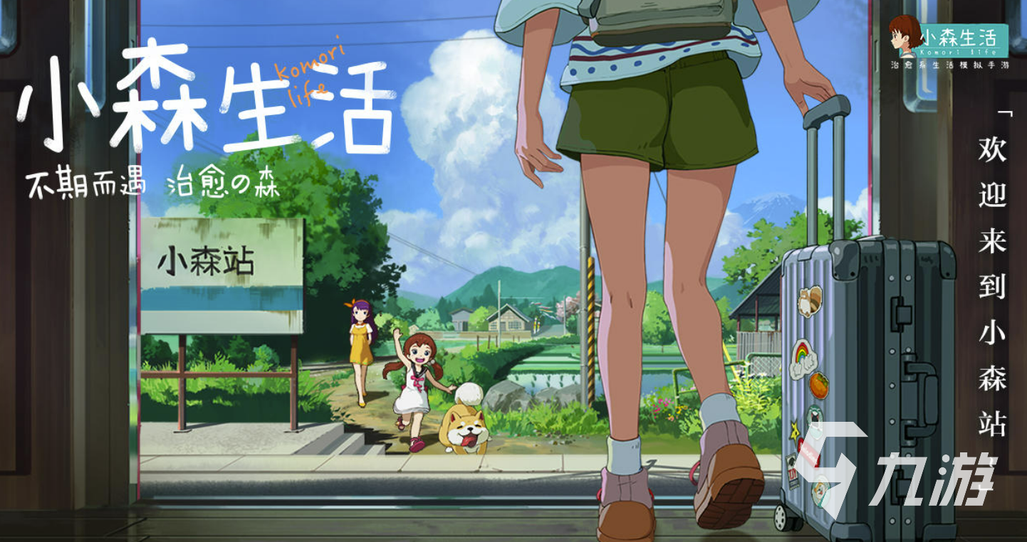赛小息_赛小息_赛小息