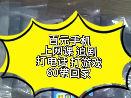 小米手机为什么游戏进不去_小米手机游戏去广告_小米手机进游戏慢怎么办