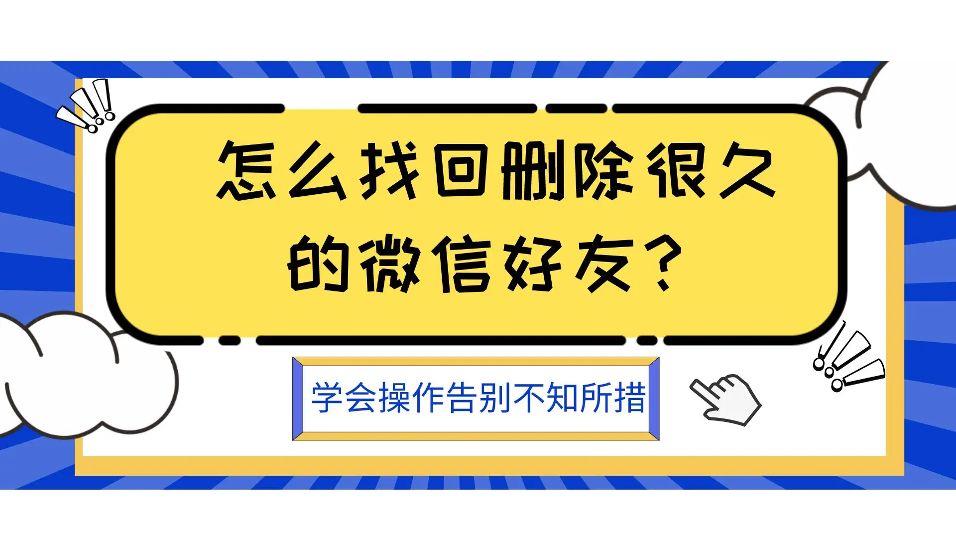 玩游戏被抢手机怎么办教案_玩游戏被抢手机怎么办教案_玩游戏被抢手机怎么办教案