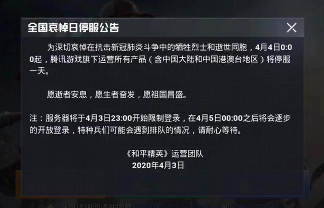 网易注销玩手机游戏会封号吗_网易手机游戏不玩会注销吗_注销网易手机游戏账号会怎么样