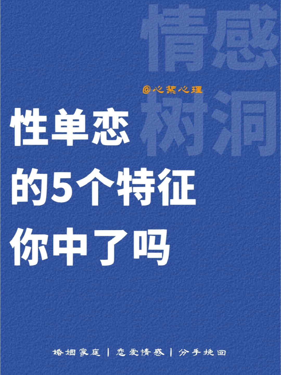 怎么看自己关注主播多久了_主播关注你_关注主播他会看到吗