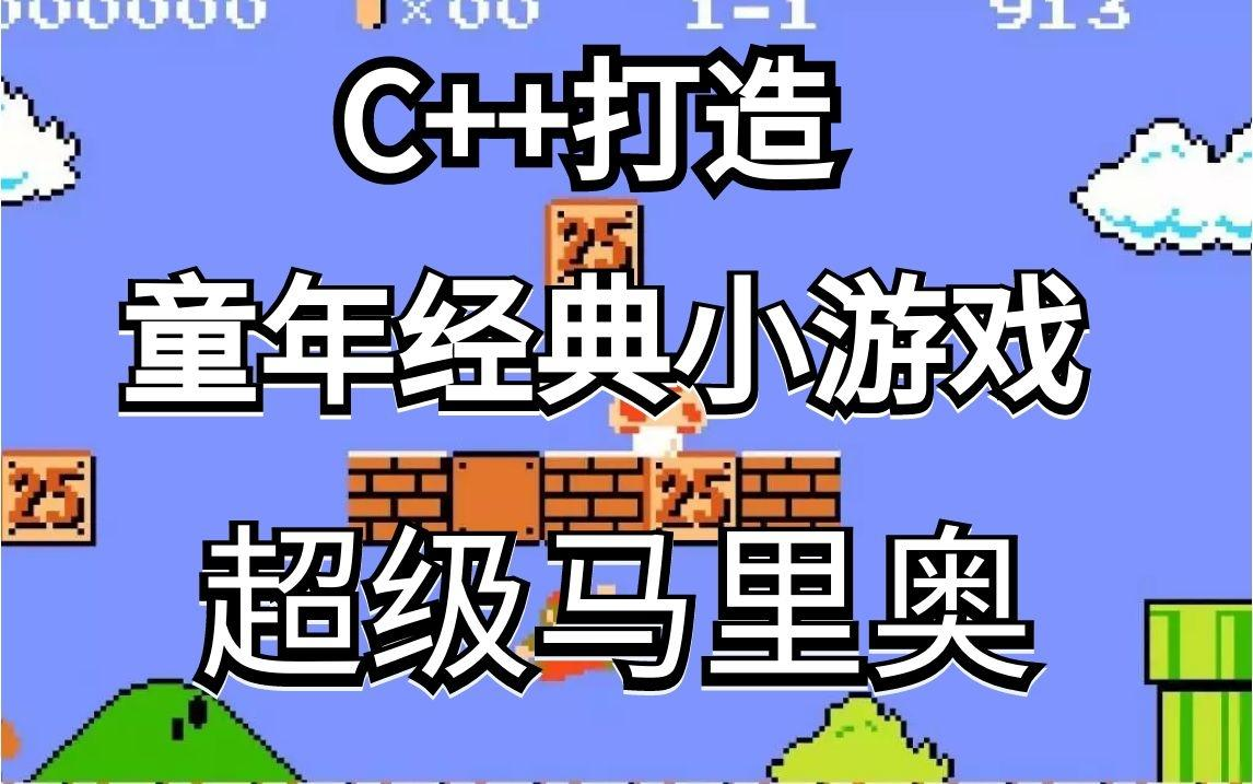 代码手机做游戏用的软件_手机游戏代码怎么写_用代码自己做一个游戏手机