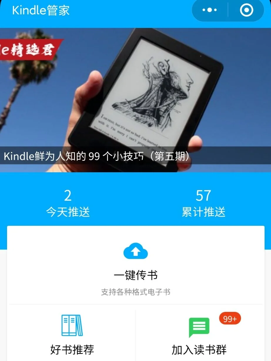 为什么手机有小程序游戏_手机小游戏app平台排行榜_手机小游戏应用