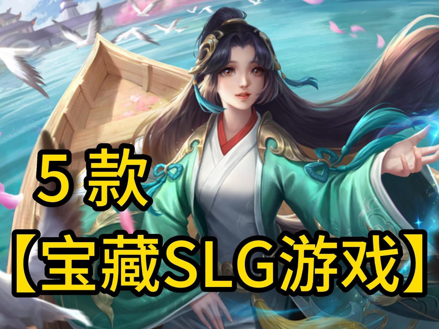 推荐好玩又良心的手机游戏_推荐好玩儿的手机游戏_好玩又良心的游戏